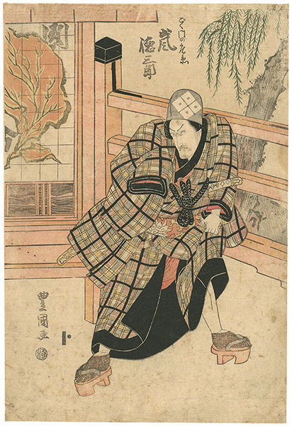 Toyokuni I “Kabuki Play / Sugata Kurabe Deiri-no Minato”