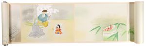 Horikawa Eiko / The tale of the bamboo cutter