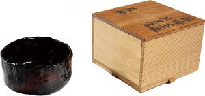 黒田辰秋「乾漆茶碗 黒楽寫」