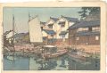 The Inland Sea Series - Second......