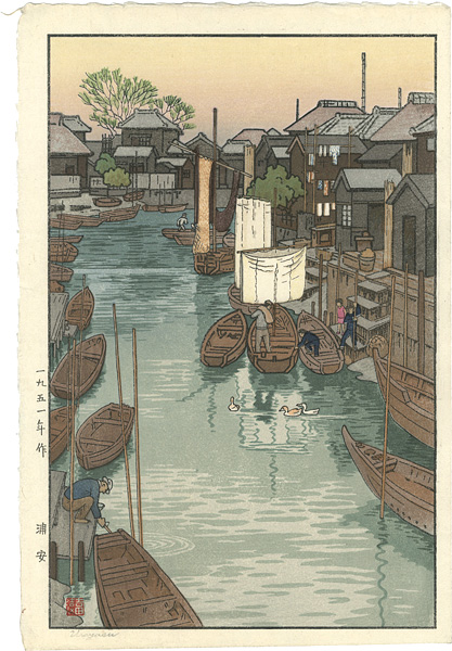 Yoshida Toshi “Urayasu”