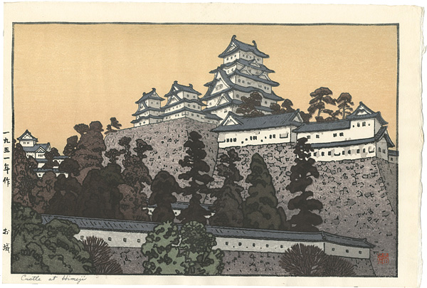 Yoshida Toshi “Four Landscapes / Castle at Himeji”