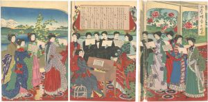Chikanobu / 小学唱歌之略図 [小学唱歌之略図]
