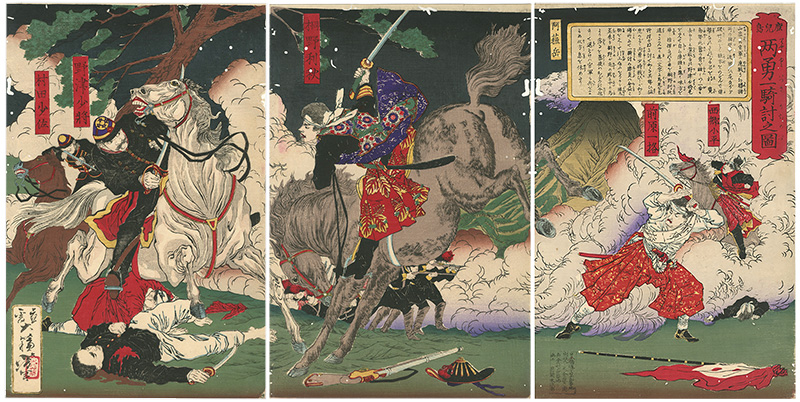 Yoshitoshi “One on One Fight at Kagoshima ”