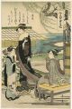 The Six Poets	/ Yasuhide【Repro......