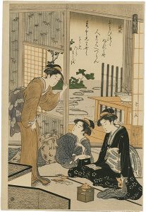 The Six Poets	/ Henjo【Reproduction】