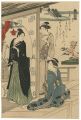 The Six Poets	/ Narihira【Repro......