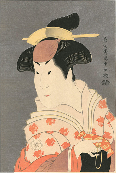 Sharaku “The Actor Iawi Hanshiro IV as Shigenoi,the Wet Nurse【Reproduction】 ”
