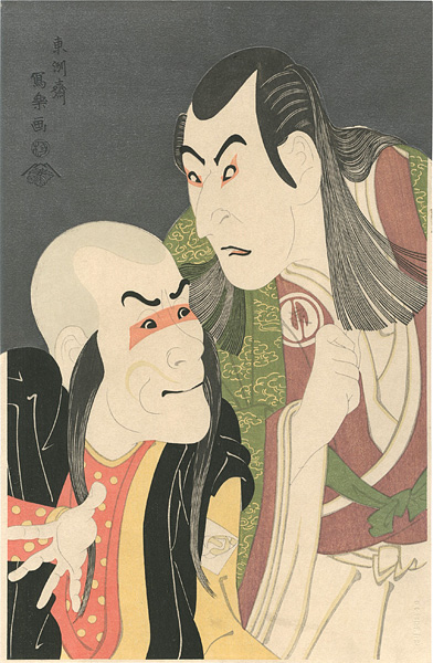 Sharaku “The Actor Sawamura Yodogoro II as Kawatsura Hogen,and Bando Zenji I as Onisadobo【Reproduction】 ”