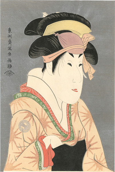 Sharaku “The Actor Segawa Kikunojo III as Oshizu,Wife of Tanabe Bunzo【Reproduction】 ”