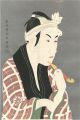 The Actor Matsumoto Koshiro IV......