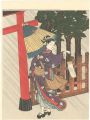 Woman with Lantern and Umbrell......