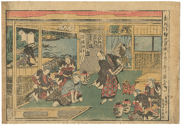 Kunimaru “Newly Published Perspective Picture of the Loyal Retainers / Act.10”