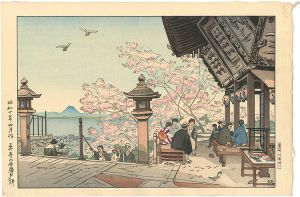 Nakazawa Hiromitsu / 三井寺の弁慶力餅