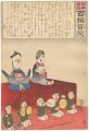 Hurrah for Japan! 100 Collecte......