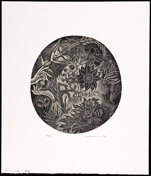 Nagashima Mitsuru “The Green Man-I, Rondo”