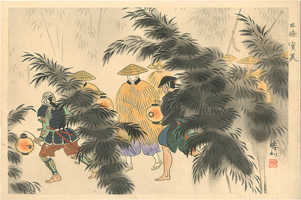 Arai Shouri “Sanjo sanetomi”