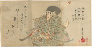 Kunichika / Kabuki Actors Prints: Ichikawa Danjuro as Load Taira-no Tomomori  [新中納言平知盛郷 市川団十郎]