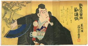 Yoshiiku / Eighteen Best Kabuki Plays : Kanjincho [歌舞伎十八番之内 勧進帳]