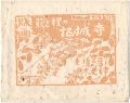 Woodblock prints of  buch clov......