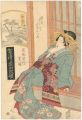 A Tokaido Board Game of Courte......