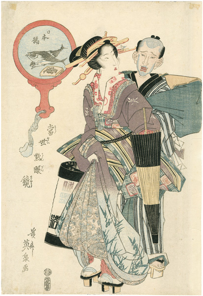 Eisen “Modern Day Magnifying Glass / Nihonbashi”