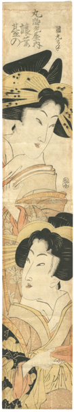 Kunimaru “Yuzuriha  & Taino of the Maruebiya House ”