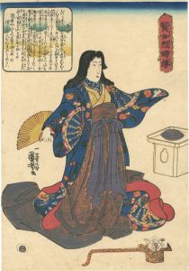 国芳「賢女烈婦傳　采女」