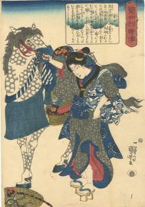 国芳「賢女烈婦傳　金女」