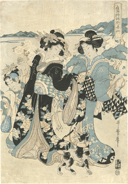 Utamaro II “鷹狩裾野若草”