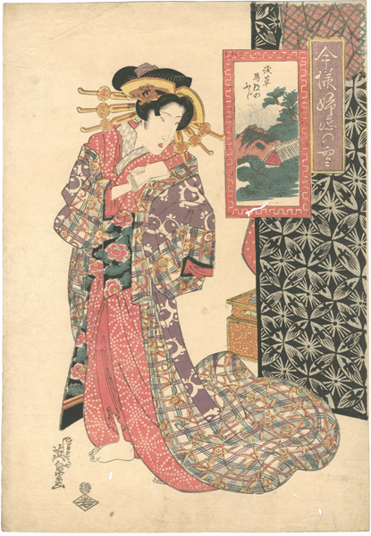 Eisen “Asakusa”