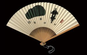 Saito Kiyoshi / Fan : Garden