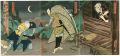 Kabuki Play : Tsuta Momiji Uts......