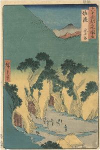 Hiroshige I / Famous Views of the 60-odd Provinces / Gold mine, Sado Island [六十余州名所図会　佐渡　金やま]