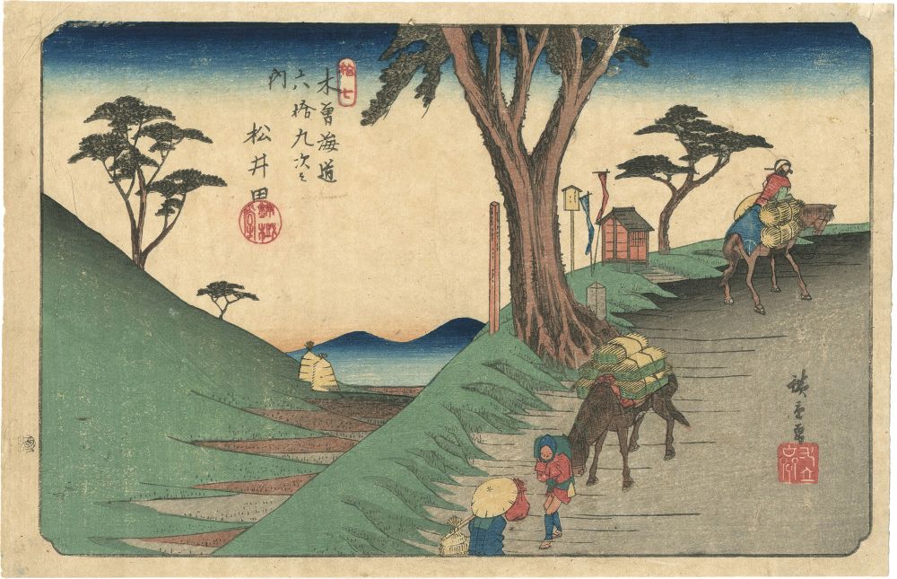 Hiroshige I “ The Sixty-nine Stations of the Kisokaido Road / Matsuida”