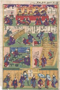 清元のぶうさ大ざらい