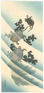 Hokusai / Tortoises【Reproduction】 [游亀【復刻版】]