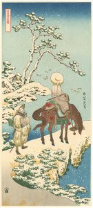 Hokusai / Shiika Shashin Kyo: Chinese Traveller in Snow【Reproduction】 [詩歌写眞鏡　雪中旅人【復刻版】]