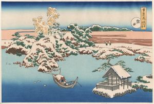 Hokusai / Snow, Moon and Flowers : Snow at Sumida【Reproduction】 [雪月花　隅田【復刻版】]
