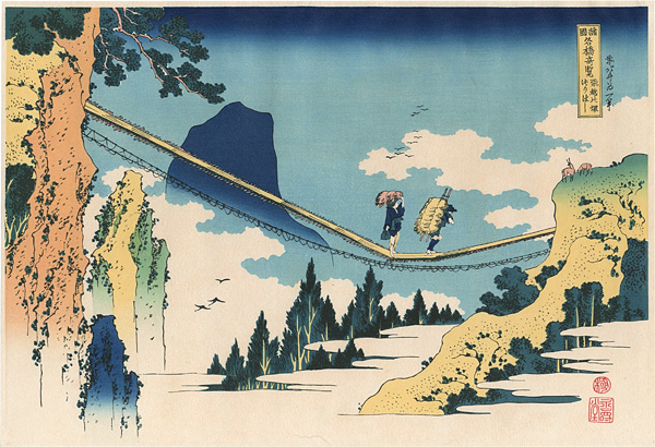 Hokusai “Famous Bridges in Various Provinces: Suspension Bridge at the Border of Hida and Esshu Provinces【Reproduction】”