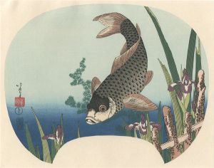 Hokusai / Irises and Carp【Reproduction】 [杜若に鯉【復刻版】]