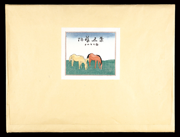 Sakamoto Hanjiro “Five views of Aso”