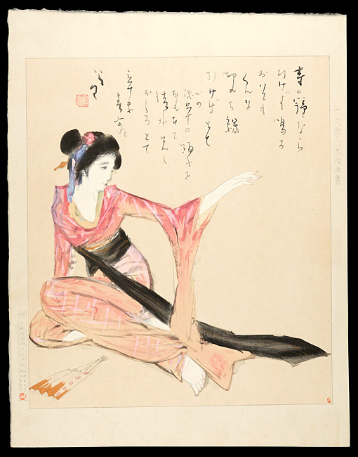 Takehisa Yumeji “Asakusa Dancer”