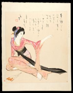 Takehisa Yumeji / Asakusa Dancer