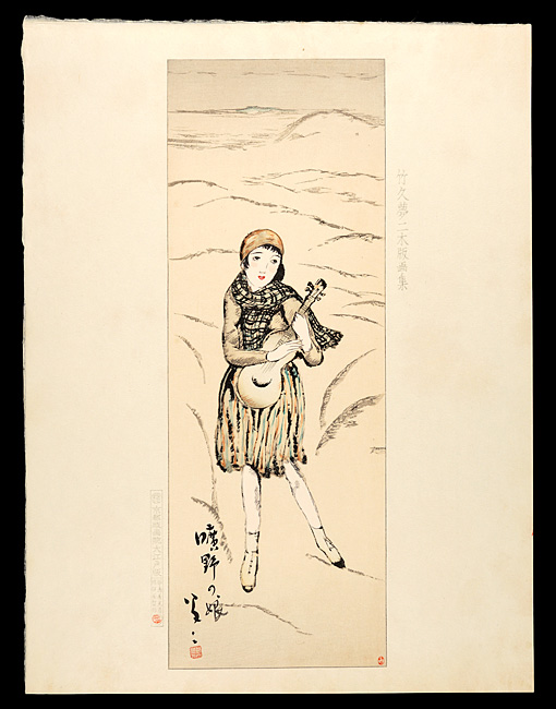 Takehisa Yumeji “Daughter of wild plain”