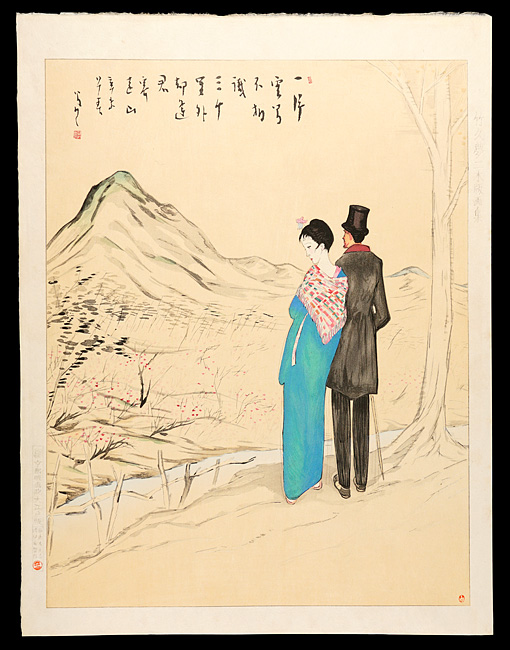 Takehisa Yumeji “遠山に寄す”