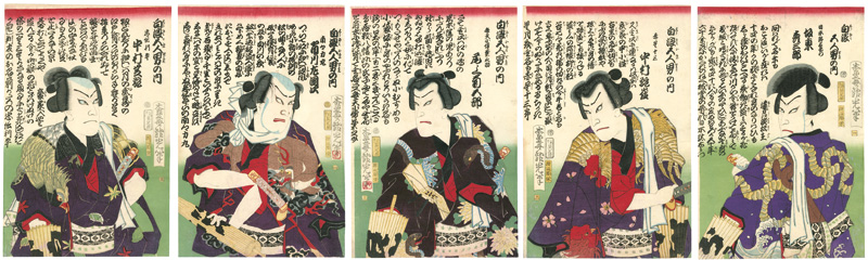 Ginko “Kabuki Play : Shiranami Gonin Otoko”