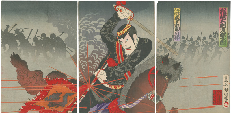 Kunichika “The Courageous Fight of Captain Matsuzaki”