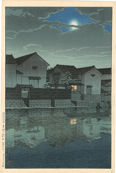 Kawase Hasui “Souvenirs of Travels, Third Series / Matsue, Izumo (Hazy Moon) ”