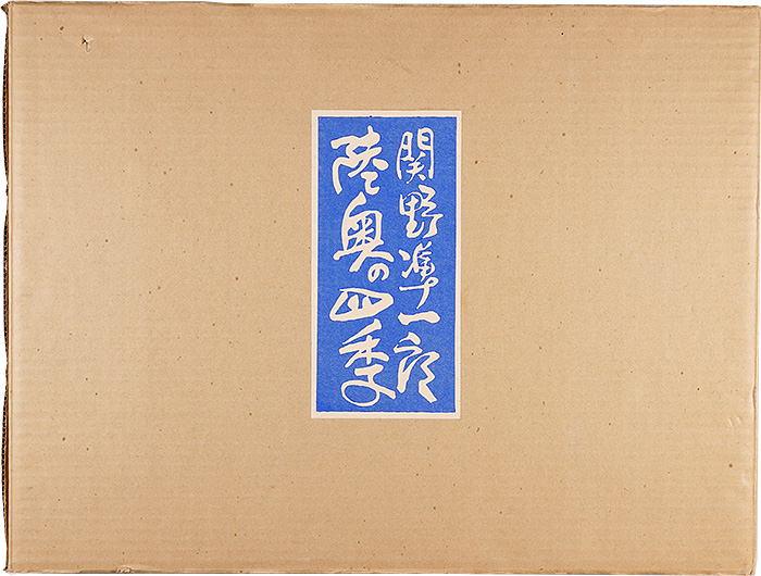 Sekino Junichiro “Four seasons of Mutsu”